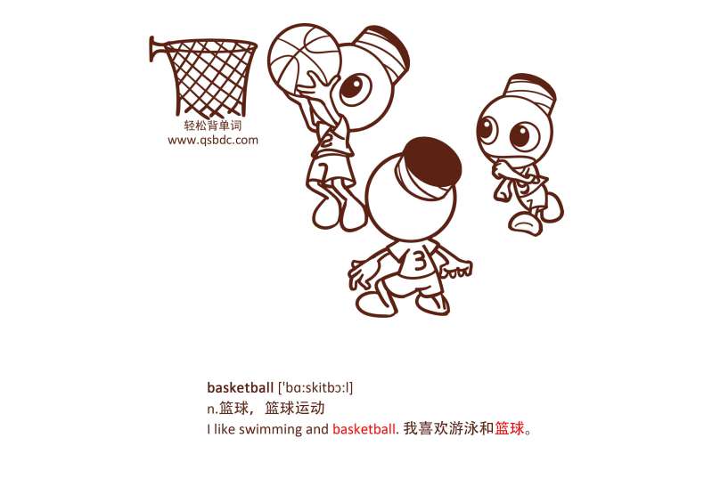 basketball